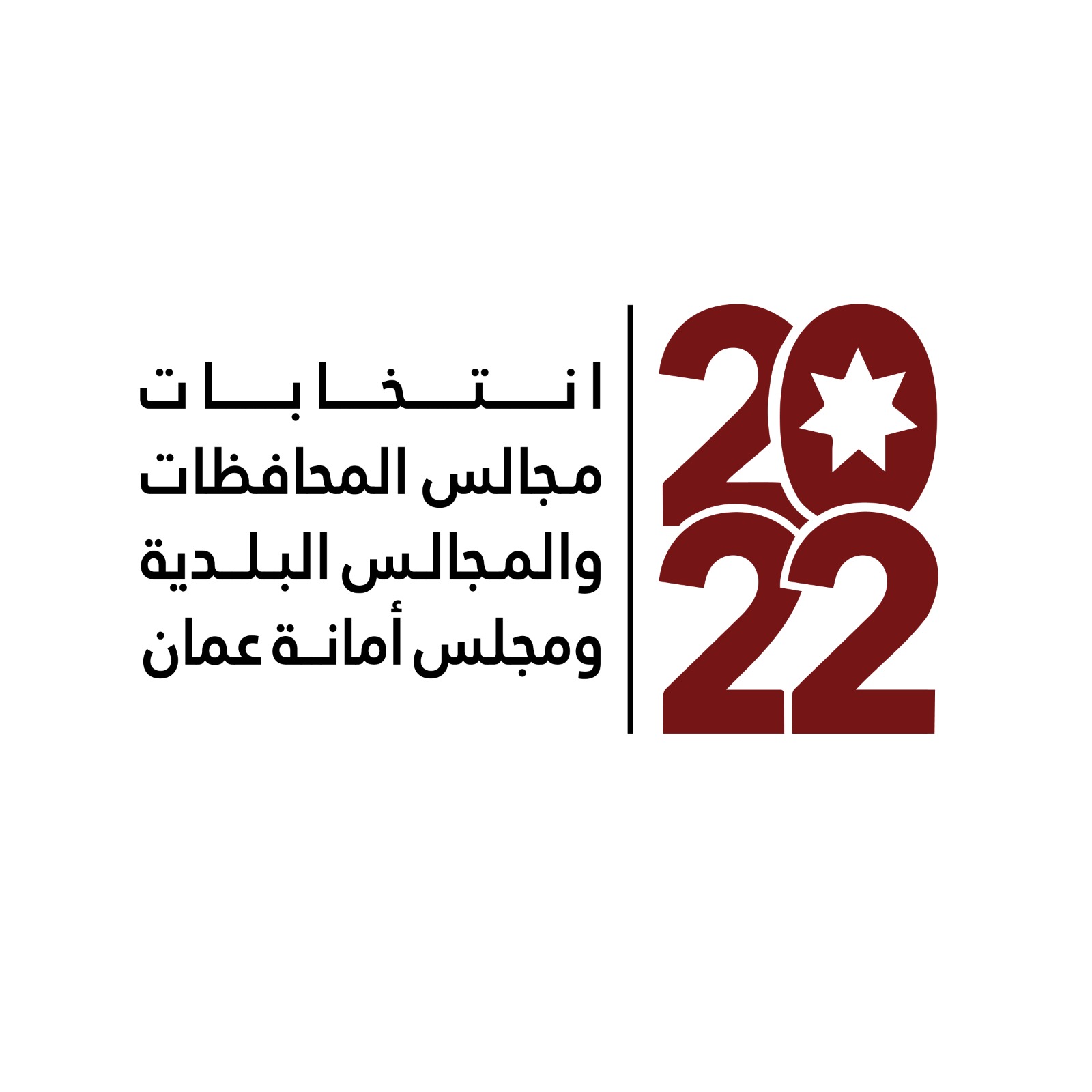 انتخابات 2022