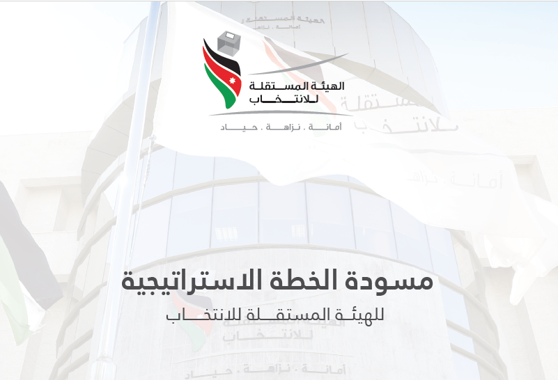 مسودة