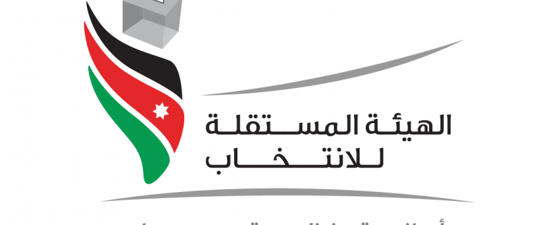 iec_logo_-_arabic-01_1_0.png